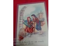 Старинна пощенска картичка