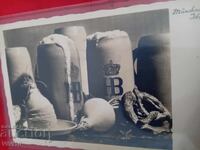 Старинна пощенска картичка 1935г