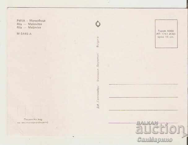 Card Bulgaria Rila Maliovitsa 1** with price 0.50 BGN | € 0.26