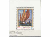 1971. Ρουμανία. Πίνακες ζωγραφικής με πλοία. ΟΙΚΟΔΟΜΙΚΟ ΤΕΤΡΑΓΩΝΟ.