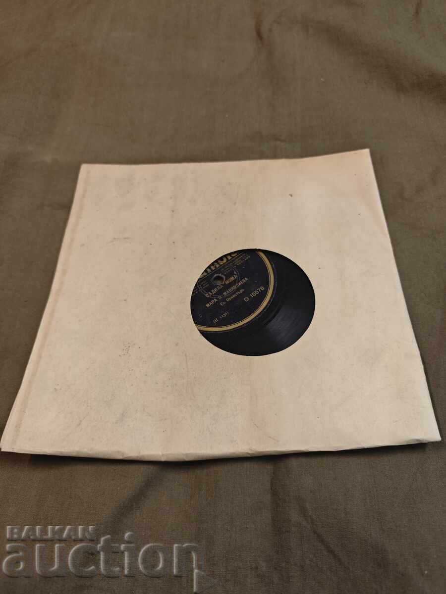 Садила мома / От долу идат ергени Columbua 15576