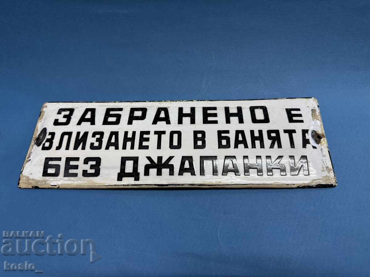 Παλιά αυθεντική σμαλτωμένη πινακίδα μπάνιου