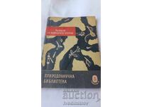 Povești despre otrăvuri perfide - Dr. Svetoslav Slavchev 1958