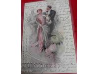 Carte poștală veche