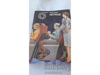 Airport - Arthur Hailey 1990