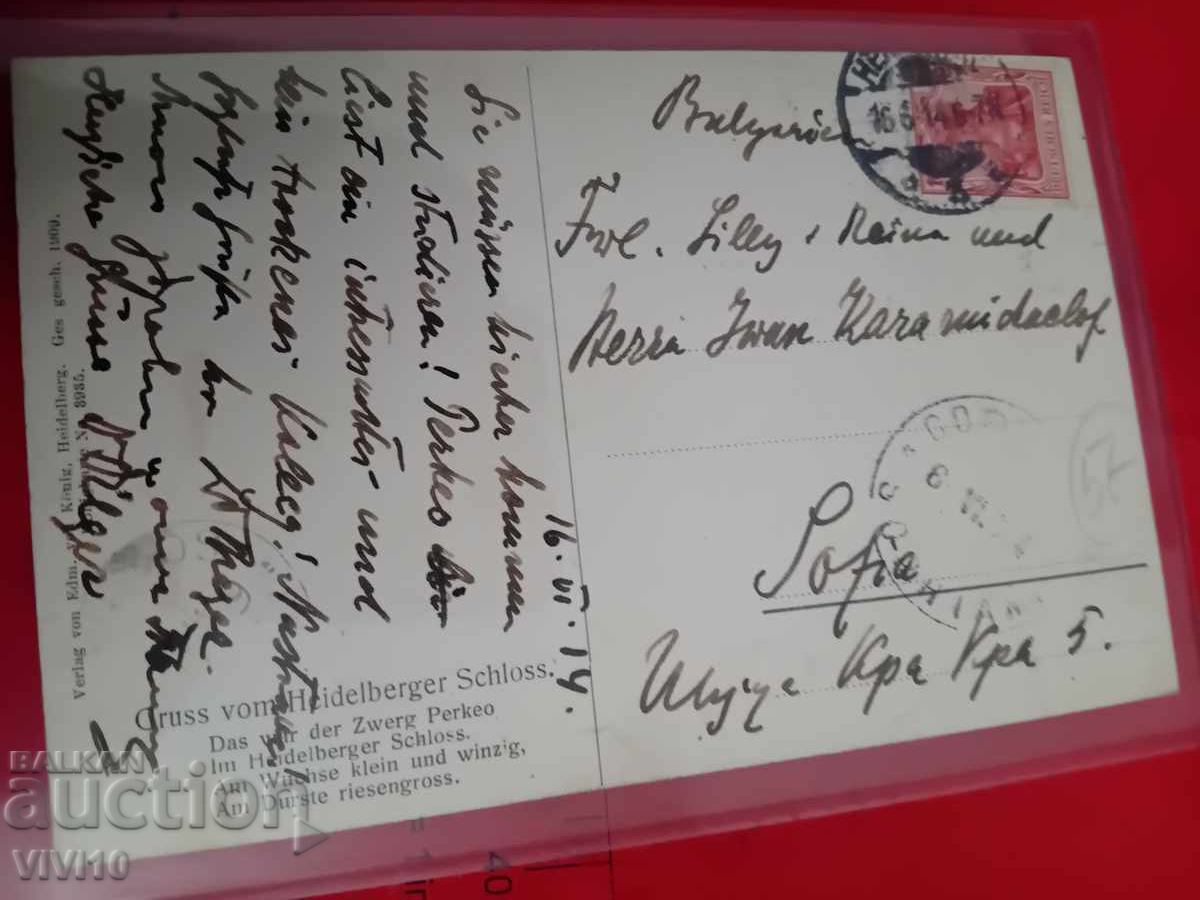 Старинна пощенска картичка 1914г с цена 10.00 лв. | € 5.11 Старинна пощенска картичка 1914г с цена 10.00 лв. | € 5.11