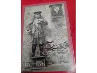 Старинна пощенска картичка 1914г