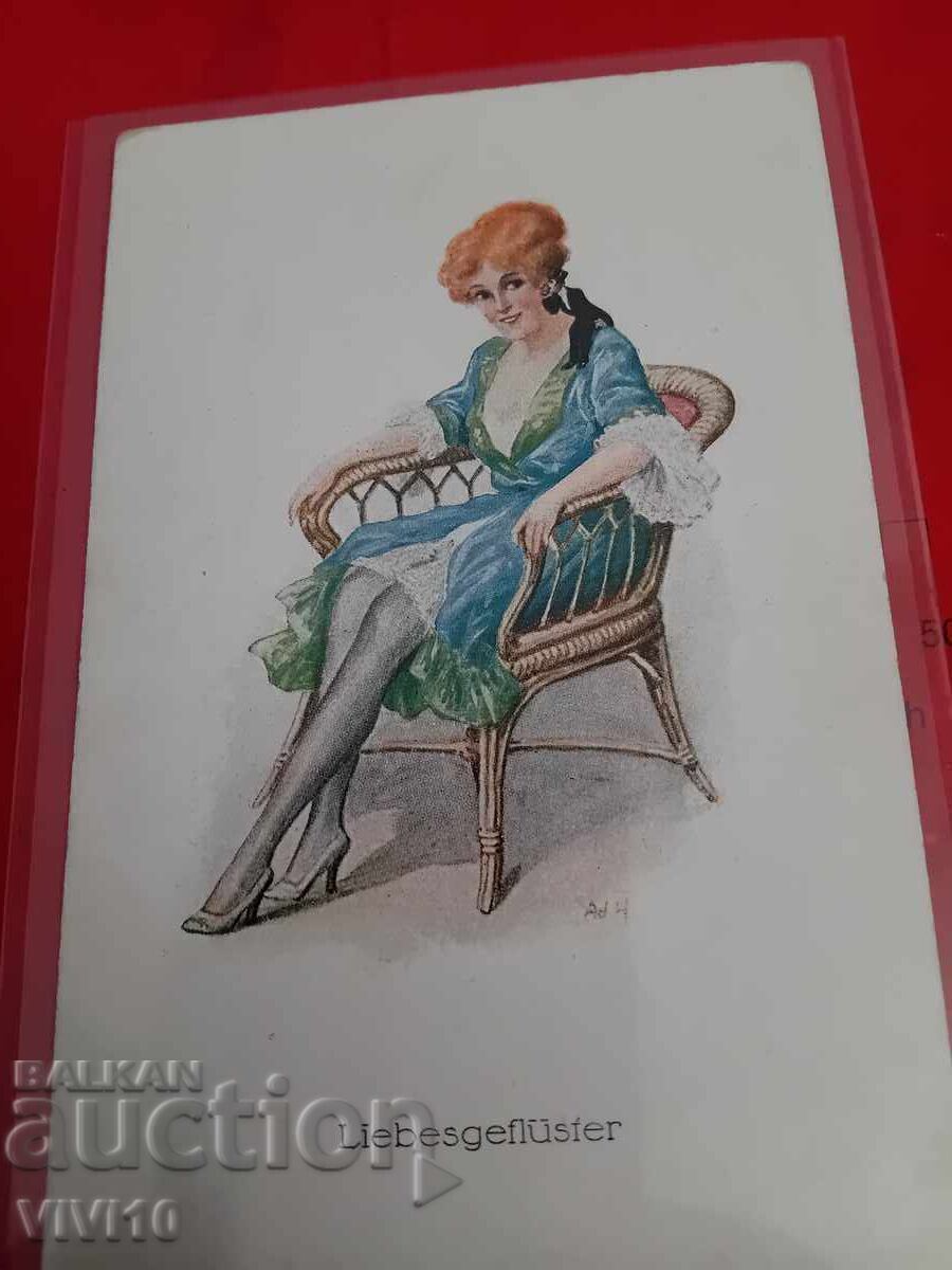 Старинна пощенска картичка