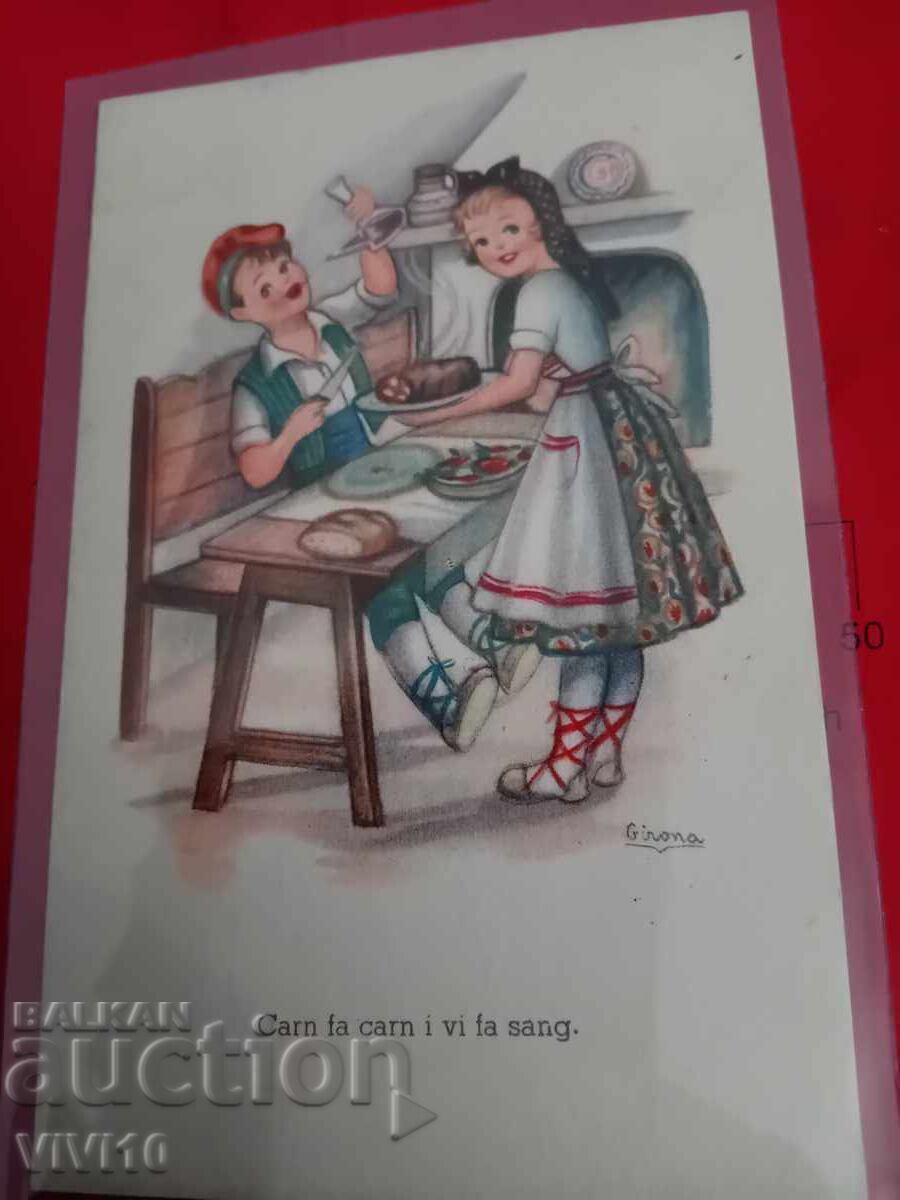 Старинна пощенска картичка