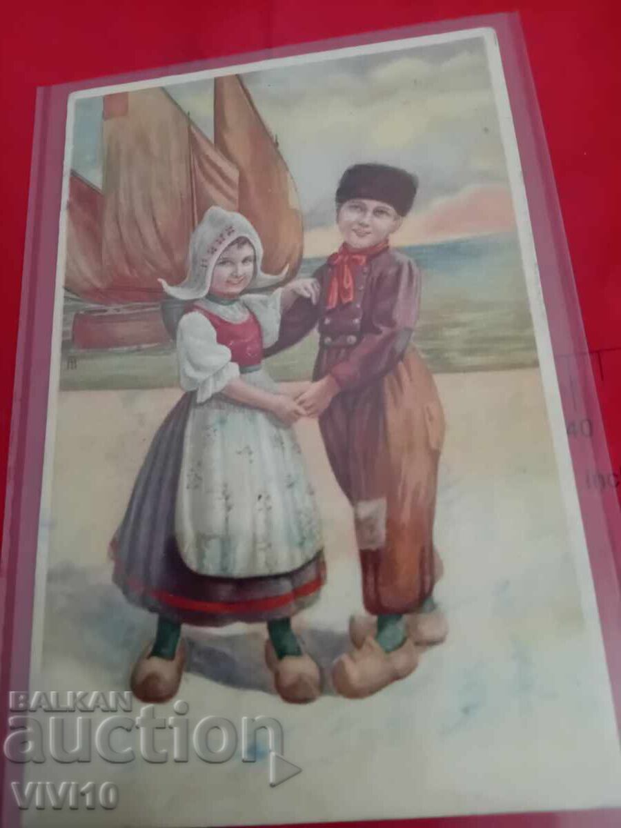 Старинна пощенска картичка 1920г Старинна пощенска картичка 1920г