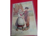 Старинна пощенска картичка 1920г