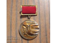 Βουλγαρικό μετάλλιο, σήμα επιτροπής Βουλγάρων γυναικών