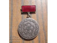 Bŭlgarski medal διεθνούς έκθεσης Φιλιππούπολης