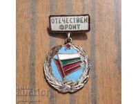 Bŭlgarski medal znak za aktivna deĭnost otechestven front