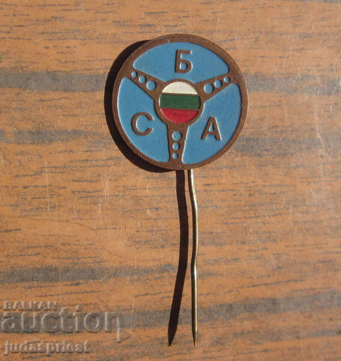 Παράδοση Σύλλογος Βούλγαρων Αυτοκινητιστών σήμα μετάλλιο κάρτα μέλους Παράδοση Σύλλογος Βούλγαρων Αυτοκινητιστών σήμα μετάλλιο κάρτα μέλους