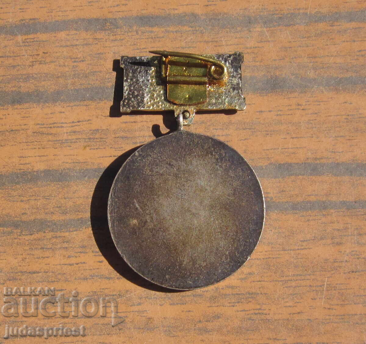 Σύλλογος Βούλγαρων Αυτοκινητιστών σήμα μετάλλιο κάρτα μέλους - 6 Σύλλογος Βούλγαρων Αυτοκινητιστών σήμα μετάλλιο κάρτα μέλους - 6