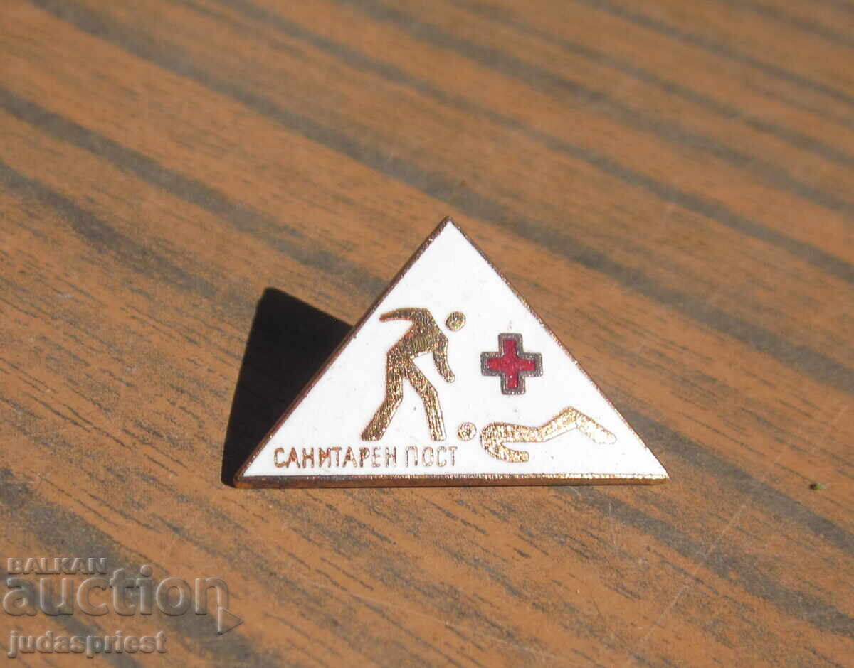 Bŭlgarski znak Bŭlgarska znachka saniταρικόυ σταθμού κόκκινου σταυρού με τιμή 20.00 BGN | € 10.23 Bŭlgarski znak Bŭlgarska znachka saniταρικόυ σταθμού κόκκινου σταυρού με τιμή 20.00 BGN | € 10.23