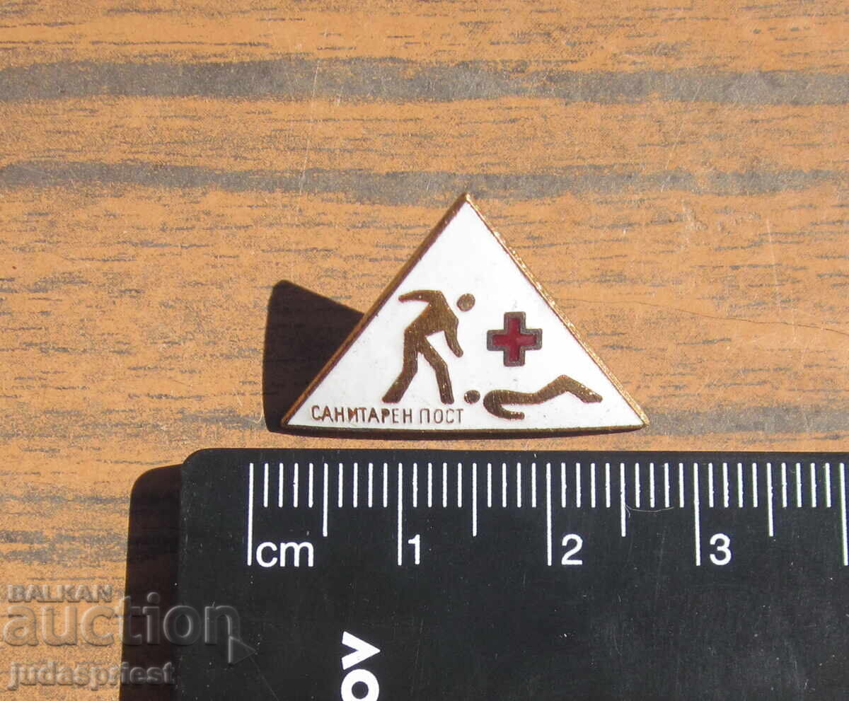 Παράδοση Bŭlgarski znak Bŭlgarska znachka saniταρικόυ σταθμού κόκκινου σταυρού Παράδοση Bŭlgarski znak Bŭlgarska znachka saniταρικόυ σταθμού κόκκινου σταυρού