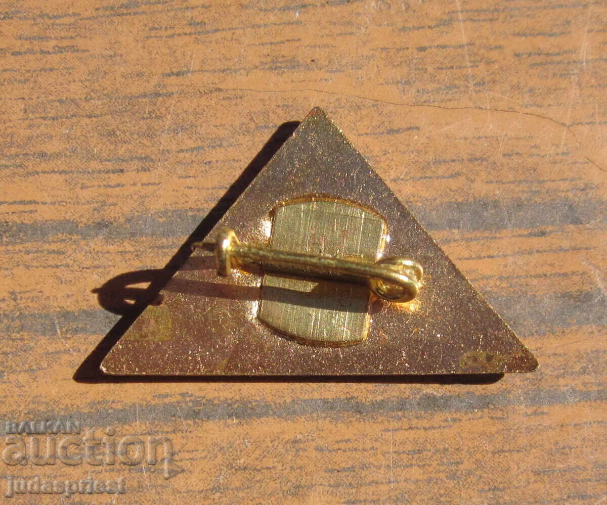 Bŭlgarski znak Bŭlgarska znachka saniταρικόυ σταθμού κόκκινου σταυρού - 5 Bŭlgarski znak Bŭlgarska znachka saniταρικόυ σταθμού κόκκινου σταυρού - 5