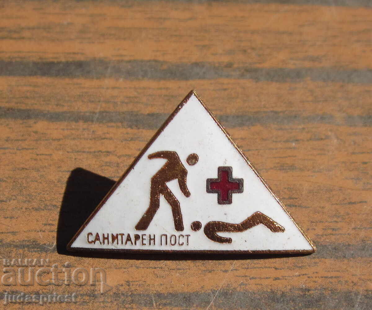 Bŭlgarski znak Bŭlgarska znachka saniταρικόυ σταθμού κόκκινου σταυρού Bŭlgarski znak Bŭlgarska znachka saniταρικόυ σταθμού κόκκινου σταυρού