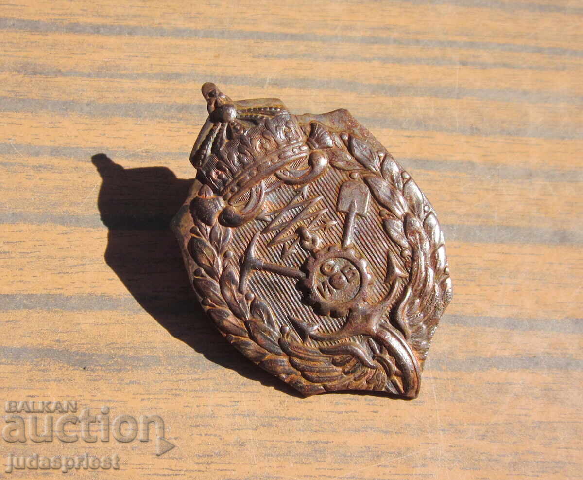 Доставка на Български Царски военен знак инжинерно свързочни войски ИСВ Доставка на Български Царски военен знак инжинерно свързочни войски ИСВ