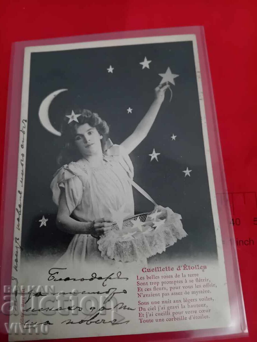Старинна пощенска картичка 1905г Старинна пощенска картичка 1905г
