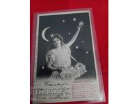 Старинна пощенска картичка 1905г