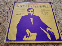 VAA 1521 Angel Karaliichev