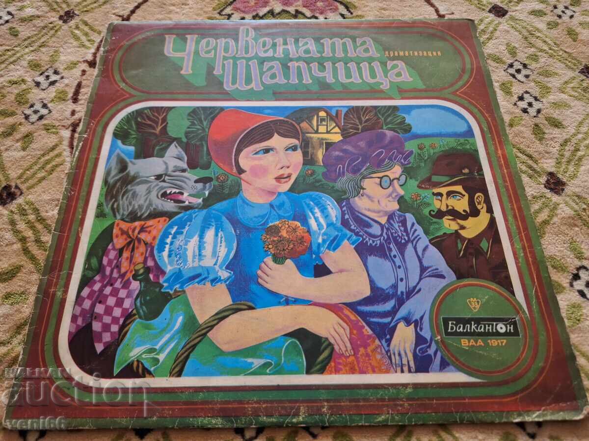 VAA 1917 Little Red Riding Hood