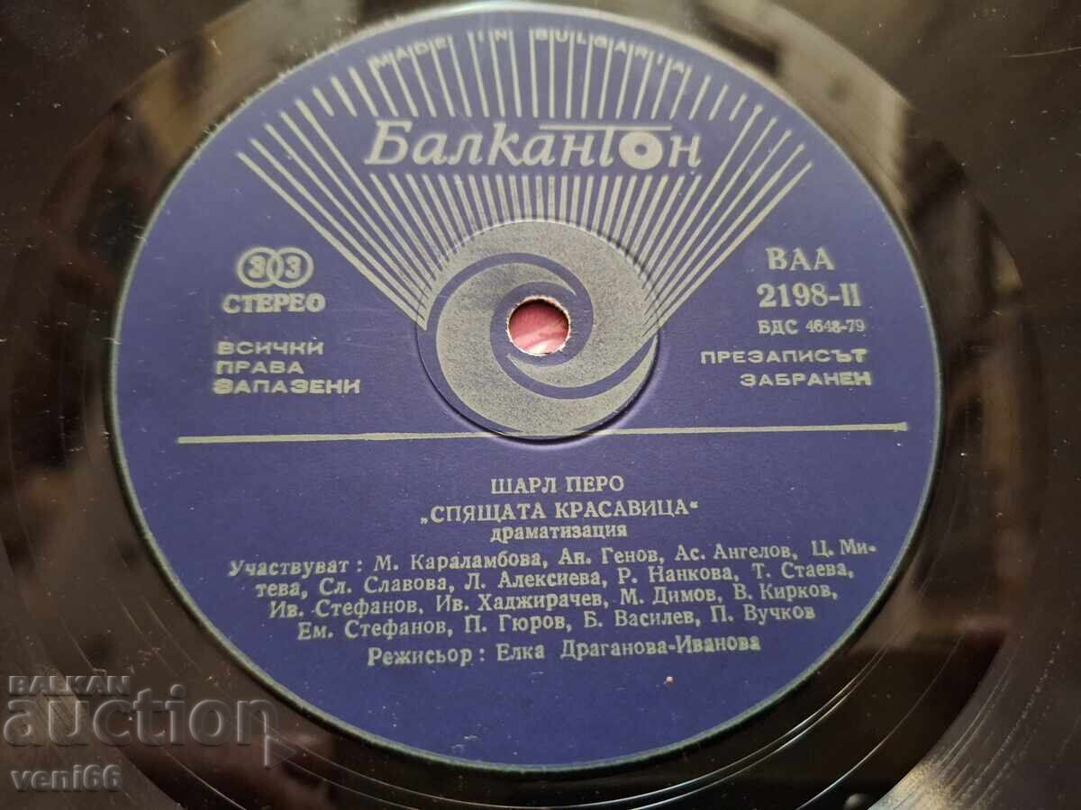 Auction ВАА 2198 The Sleeping Beauty Auction ВАА 2198 The Sleeping Beauty