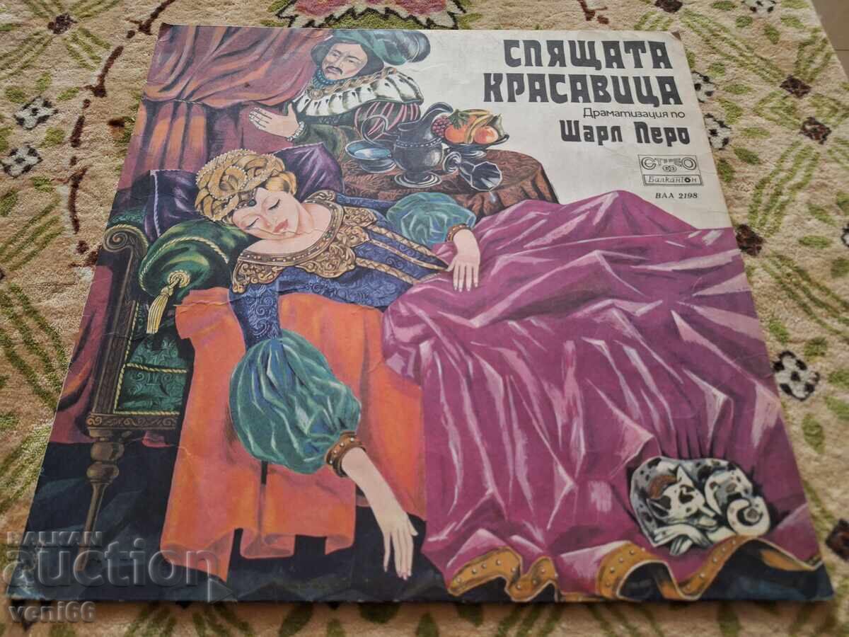 ВАА 2198 The Sleeping Beauty ВАА 2198 The Sleeping Beauty