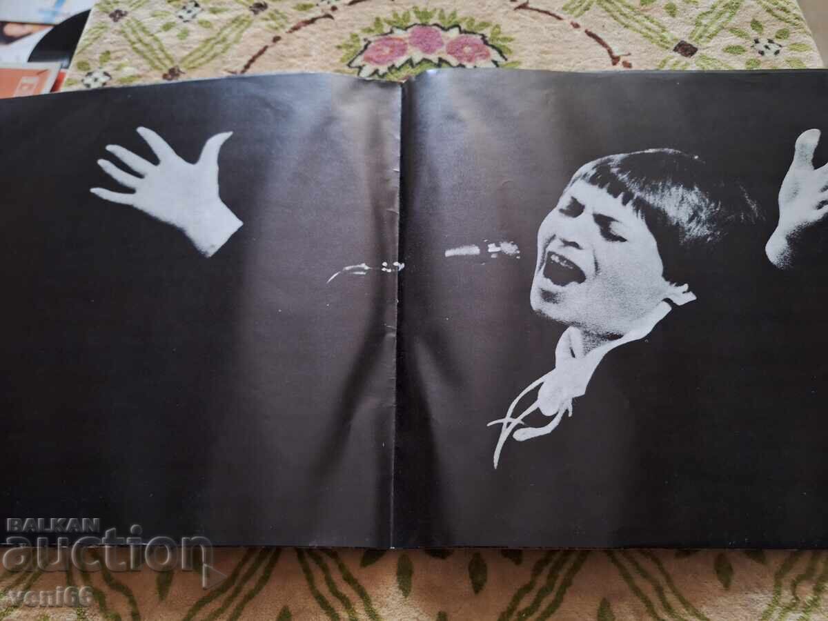 VTA 1496 97 Lili Ivanova with price 6.00 BGN | € 3.07