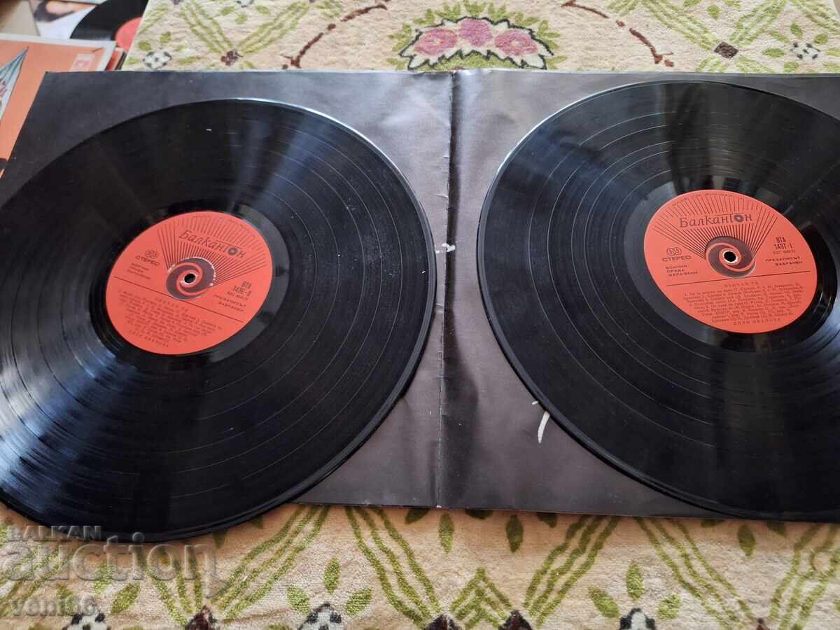 Auction  VTA 1496 97 Lili Ivanova