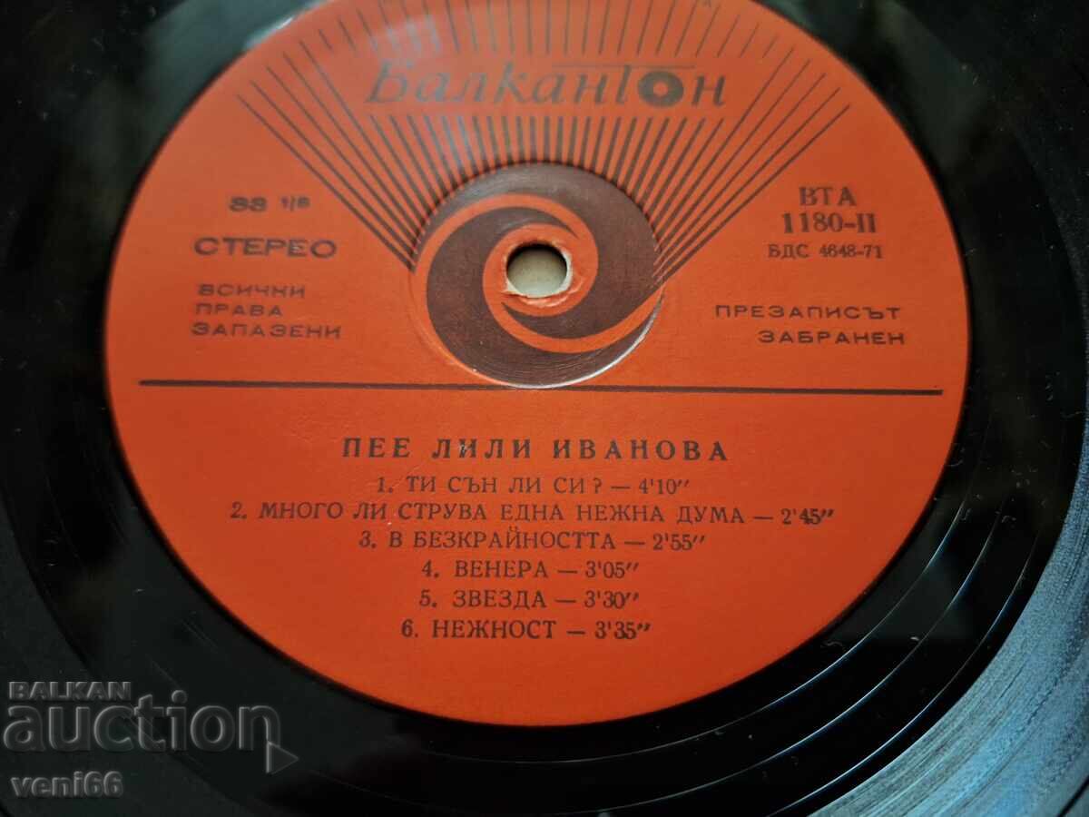 Auction  BTA 1180 Lili Ivanova