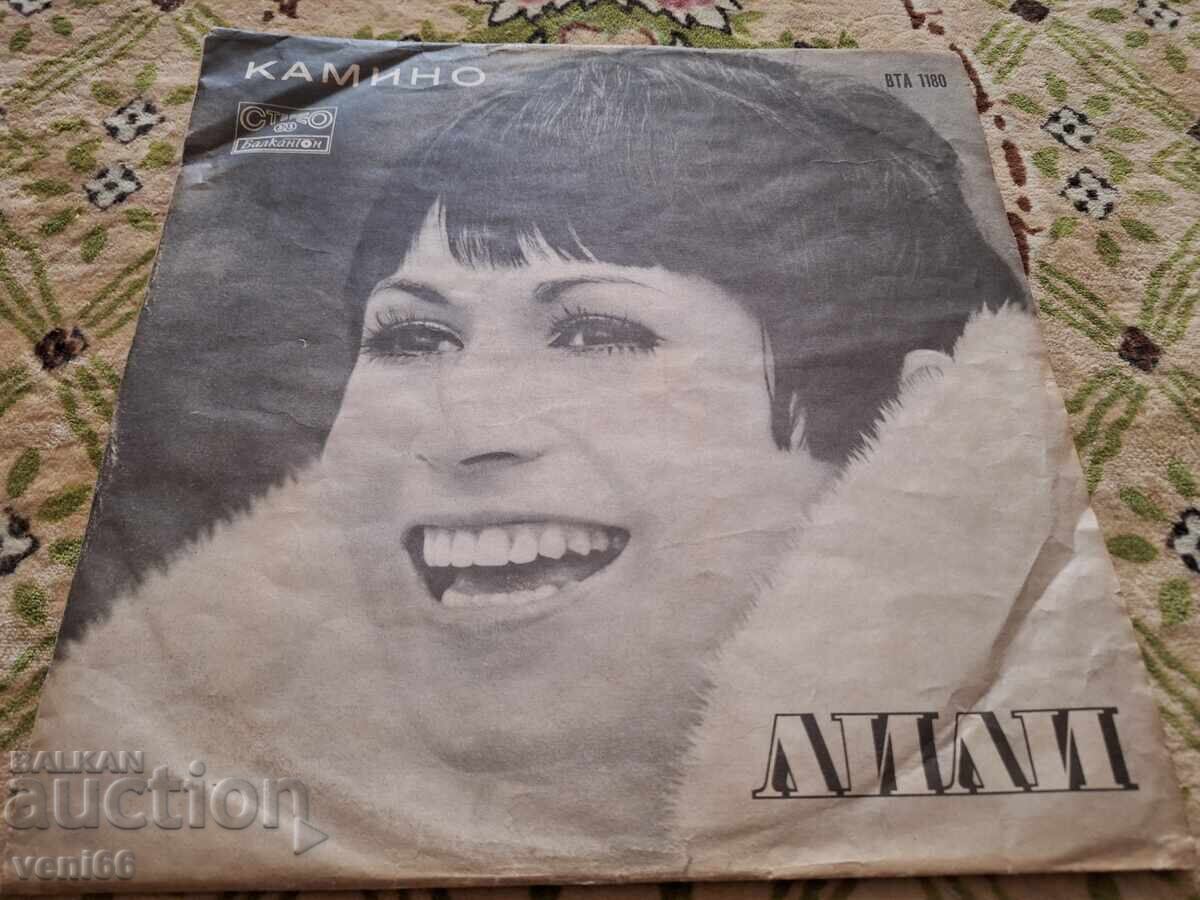 BTA 1180 Lili Ivanova