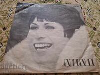 BTA 1180 Lili Ivanova