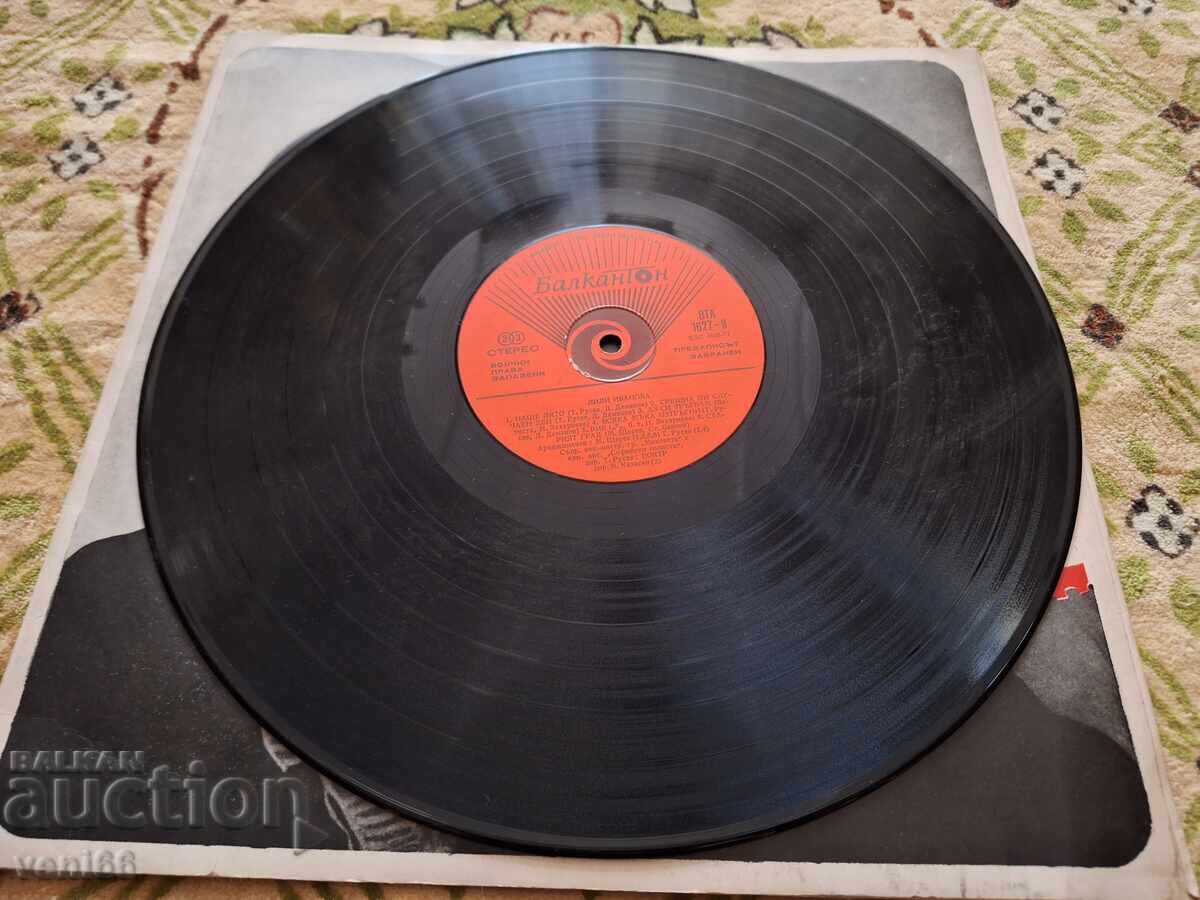 VTA 1627 Lili Ivanova with price 6.00 BGN | € 3.07