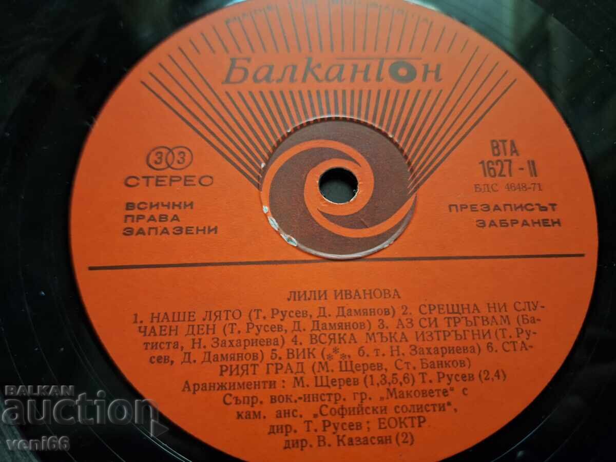 Auction  VTA 1627 Lili Ivanova