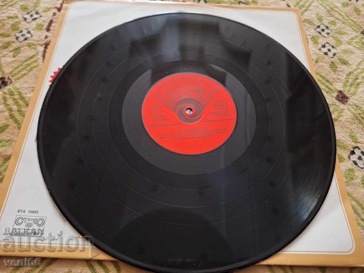 VTA 10893 Jody Miles with price 6.00 BGN | € 3.07