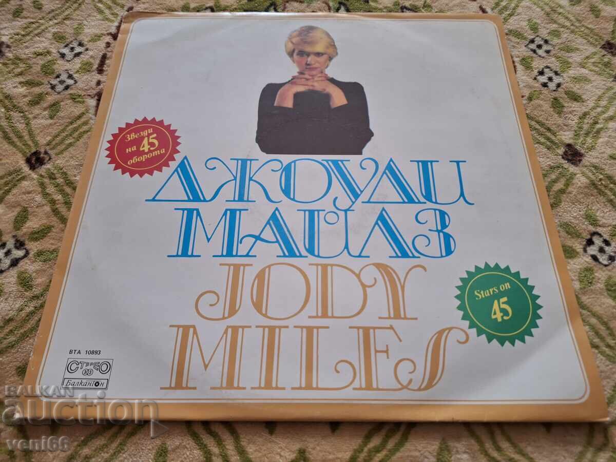 VTA 10893 Jody Miles