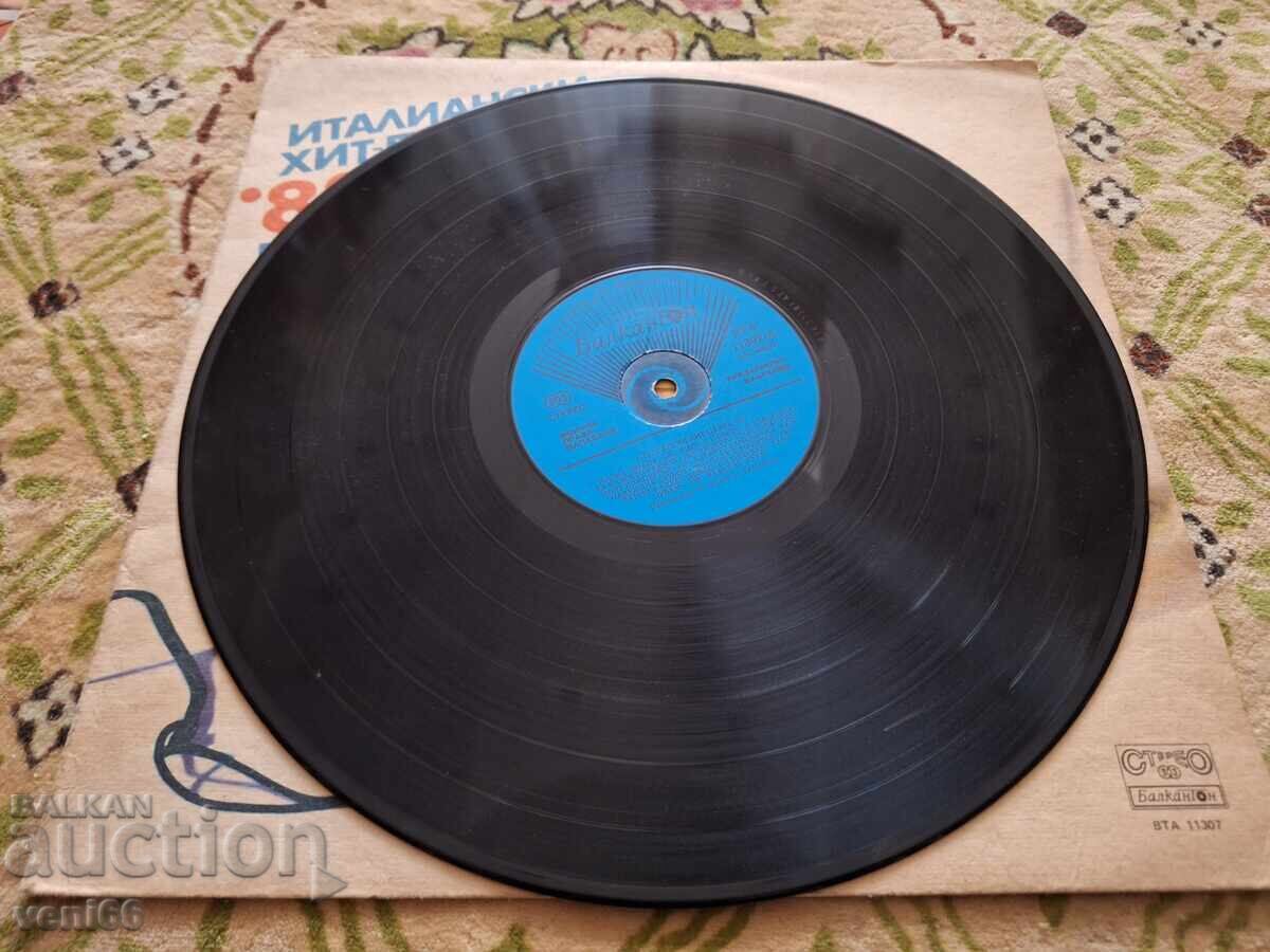 Italian Hit Parade with price 3.00 BGN | € 1.53 Italian Hit Parade with price 3.00 BGN | € 1.53