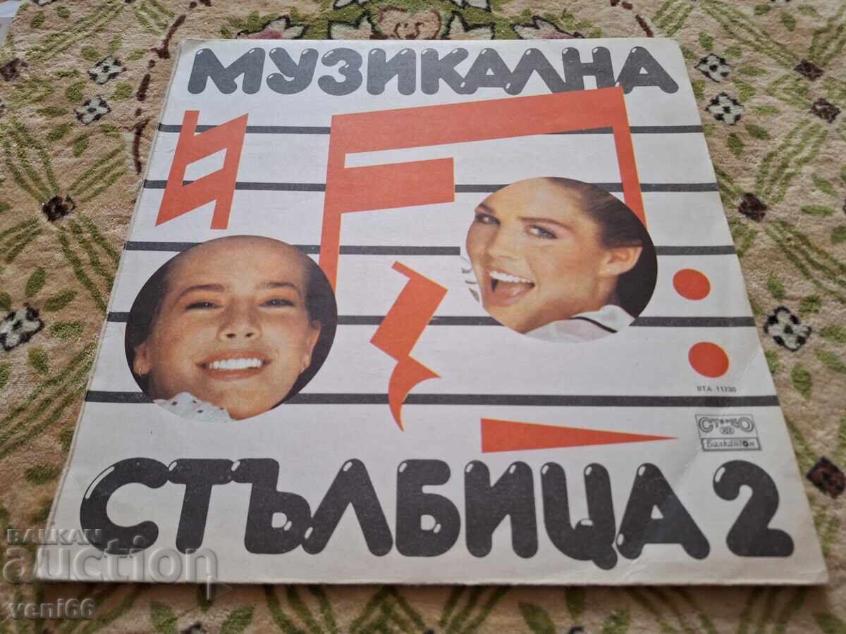 VTA 11730 Musical Capital 2