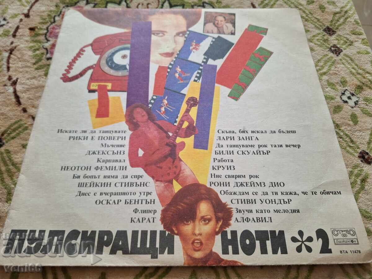 VTA 11478 Pulsating notes 2