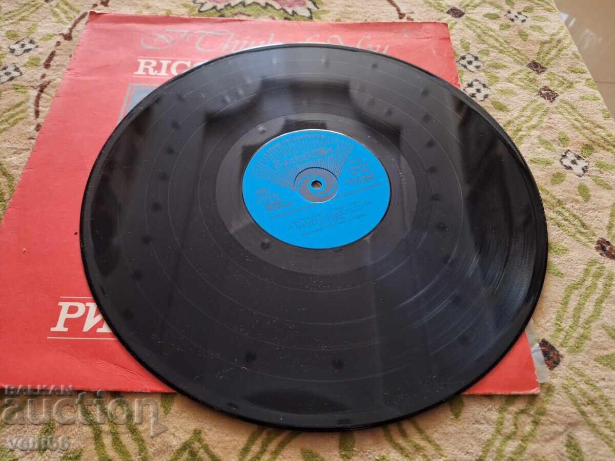 BTA 10964 Ricky E Poveri with price 3.00 BGN | € 1.53