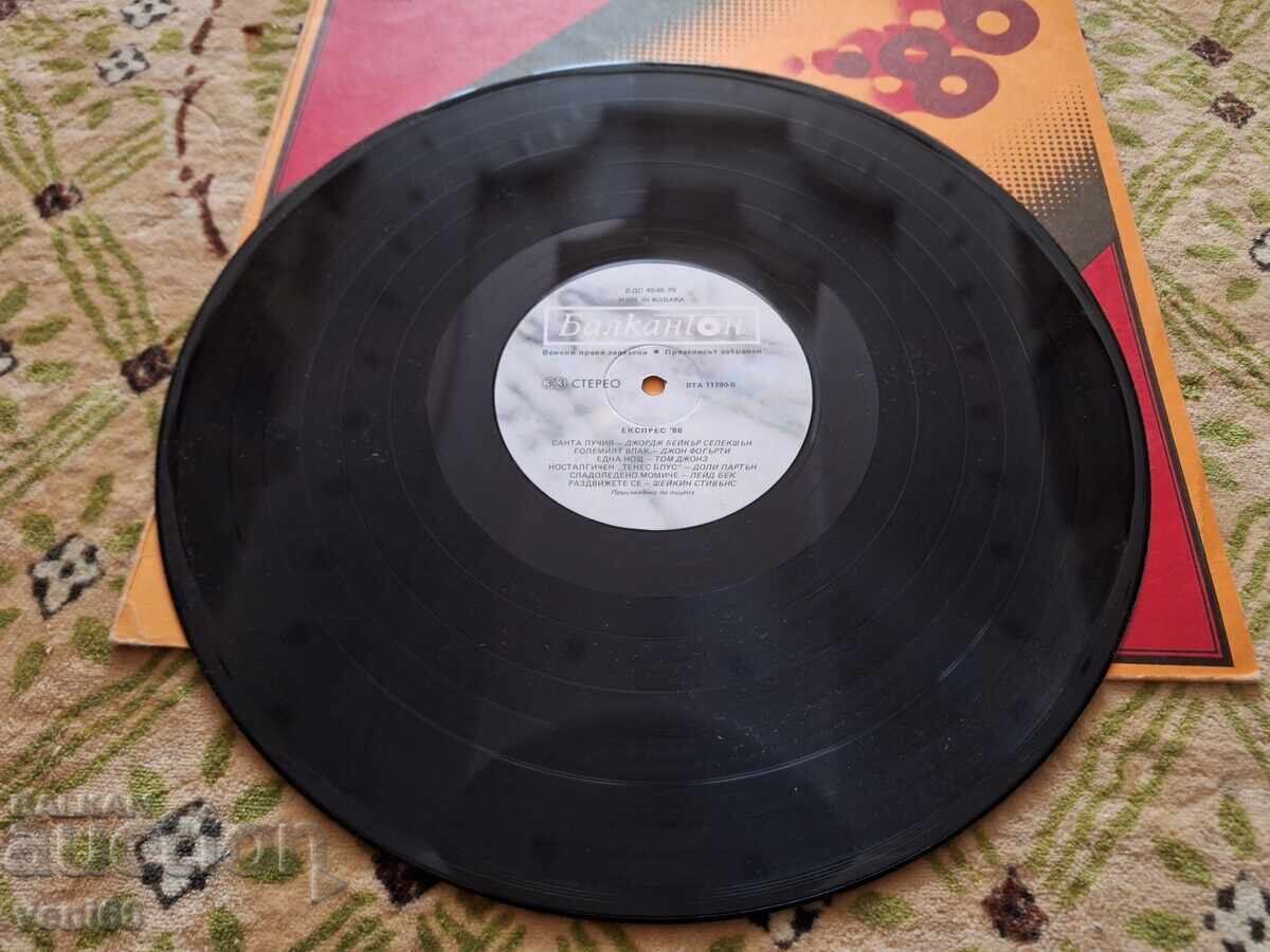 ΒΤΑ 11790 Εξπρές 86 με τιμή 3.00 BGN | € 1.53