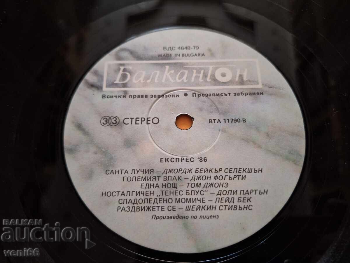 Δημοπρασία ΒΤΑ 11790 Εξπρές 86