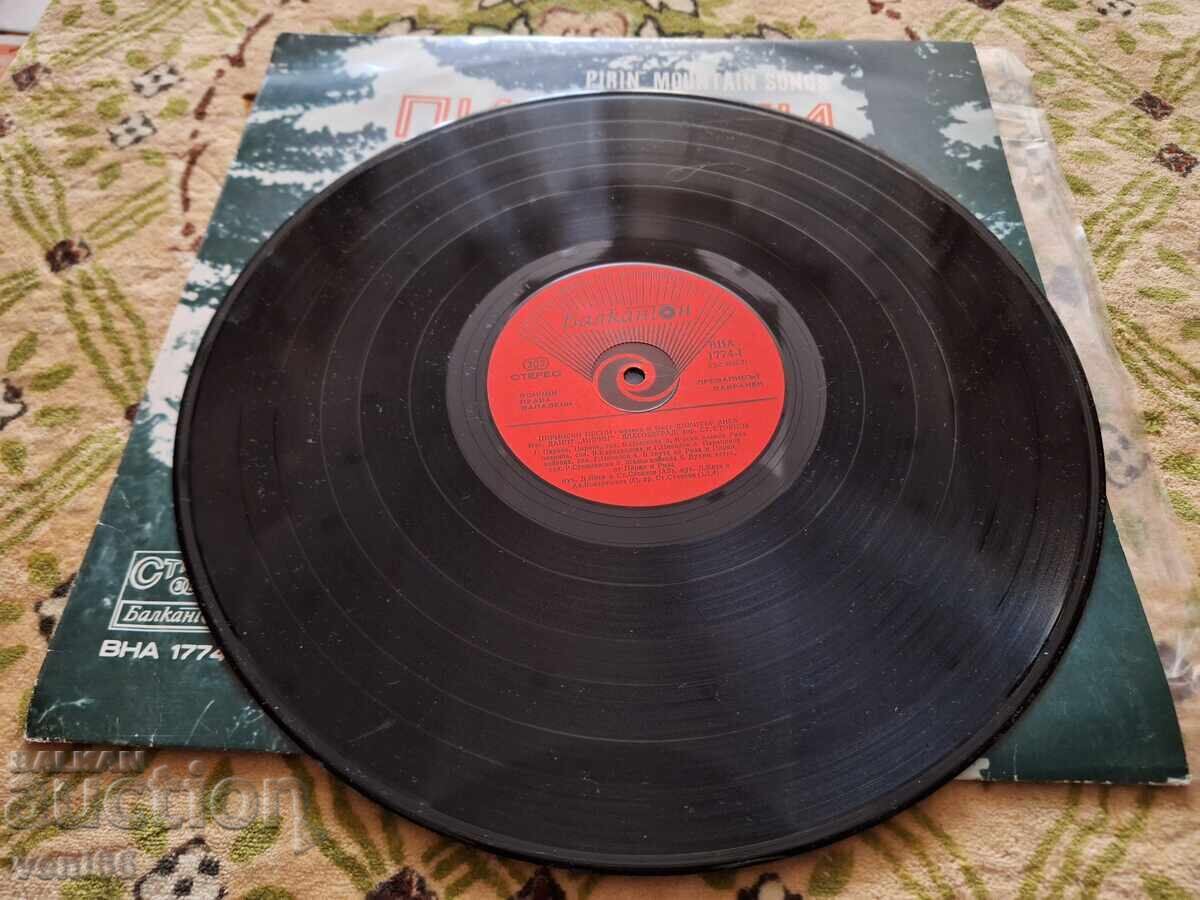 VNA 1774 Pirin songs with price 3.00 BGN | € 1.53 VNA 1774 Pirin songs with price 3.00 BGN | € 1.53