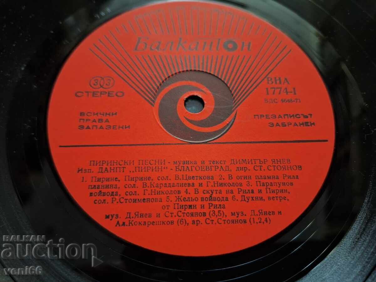 Auction VNA 1774 Pirin songs Auction VNA 1774 Pirin songs