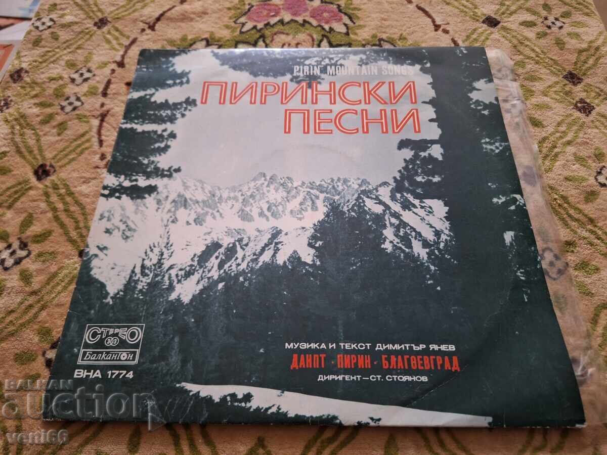 VNA 1774 Pirin songs VNA 1774 Pirin songs