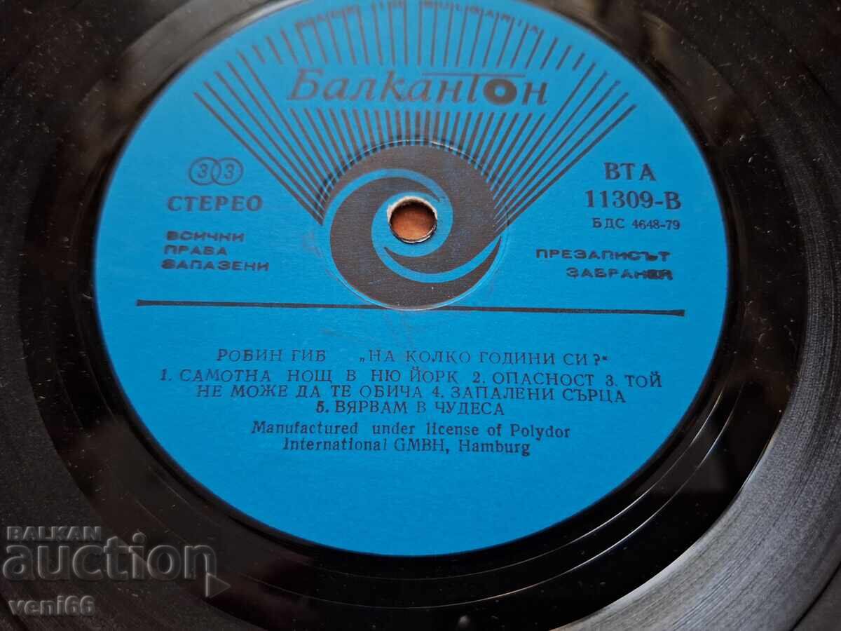 Auction BTA 11309 Robin Gibb Auction BTA 11309 Robin Gibb